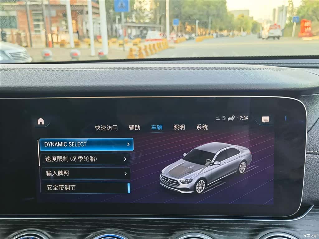 Mercedes-Benz E-Class, 2021 20