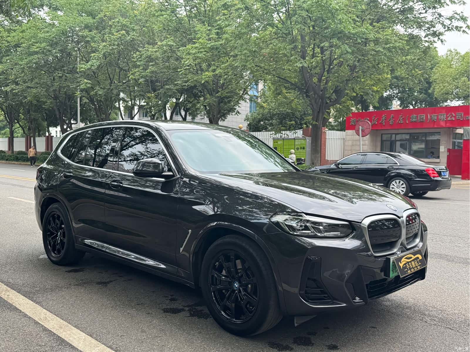 BMW iX3, 2023 3