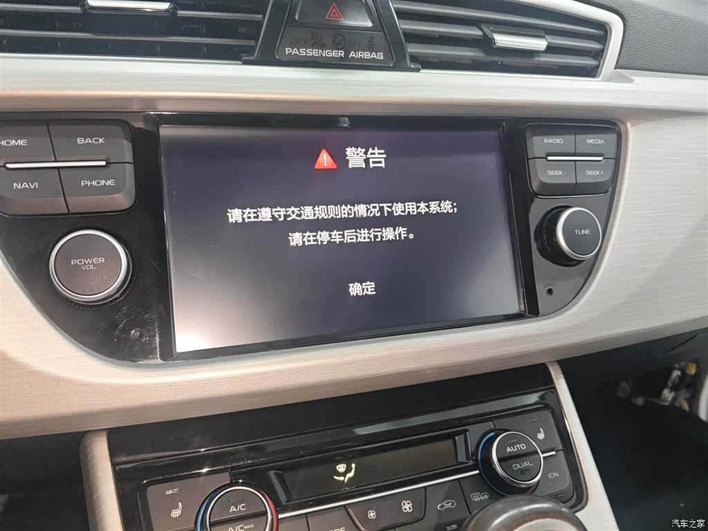 Geely Boyue, 2019 9