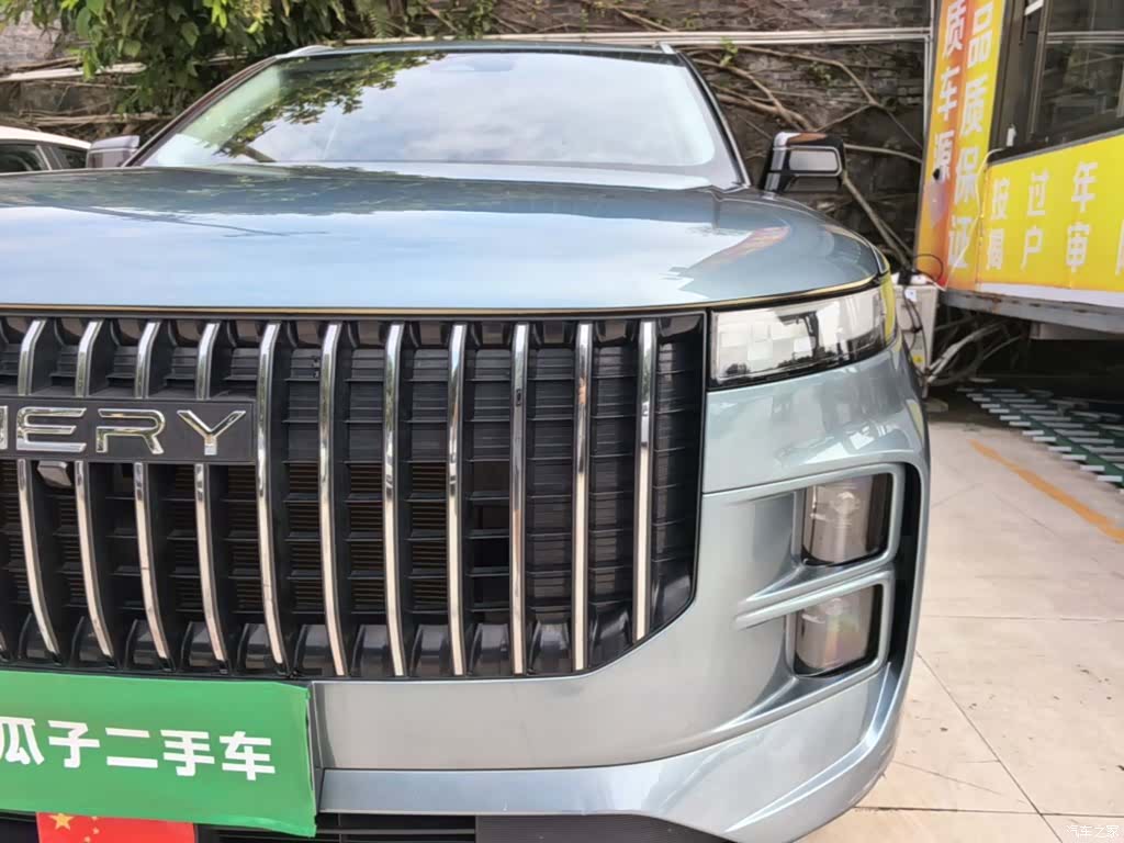 Chery 06, 2024 24