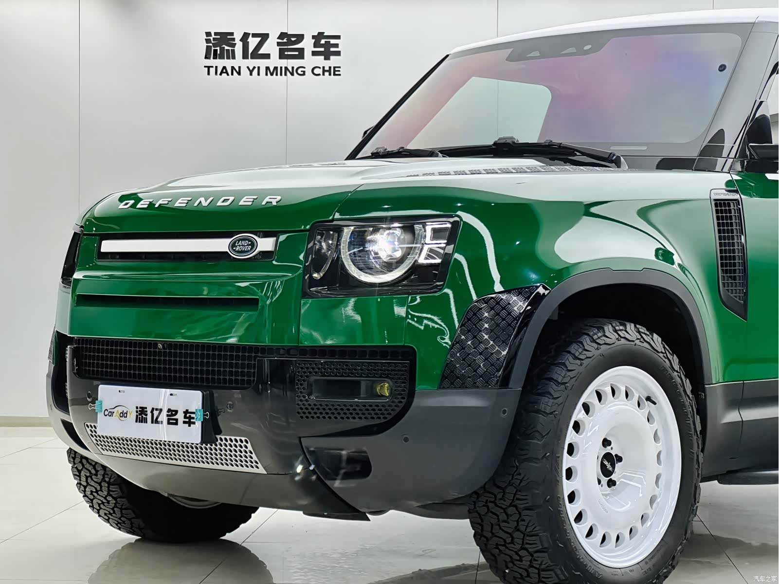 Land Rover Defender, 2023 8