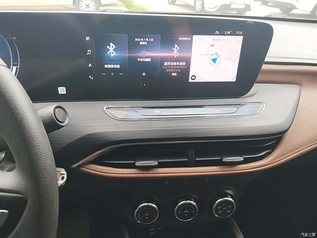 Buick Verano, 2022 13