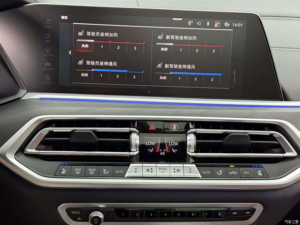BMW X7, 2021 15