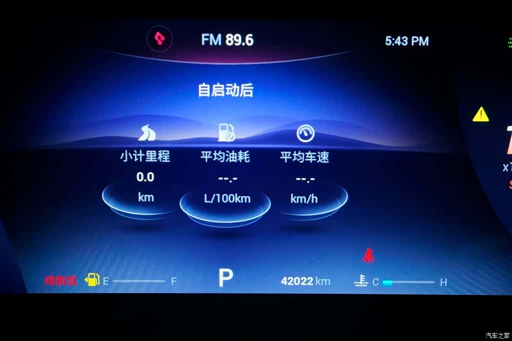Chery Tiggo 7, 2024 6