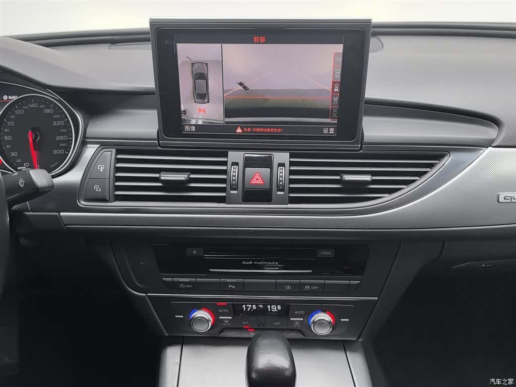 Audi A6L, 2017 12