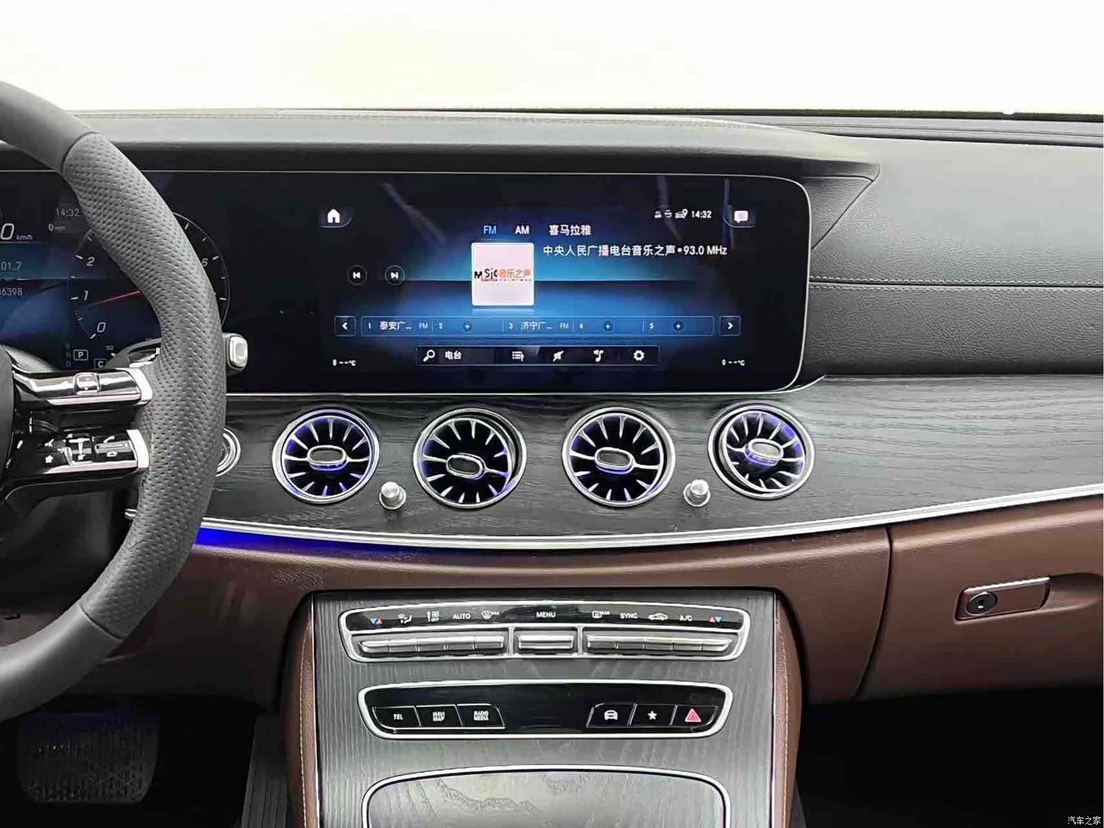 Mercedes-Benz E-Class, 2023 20