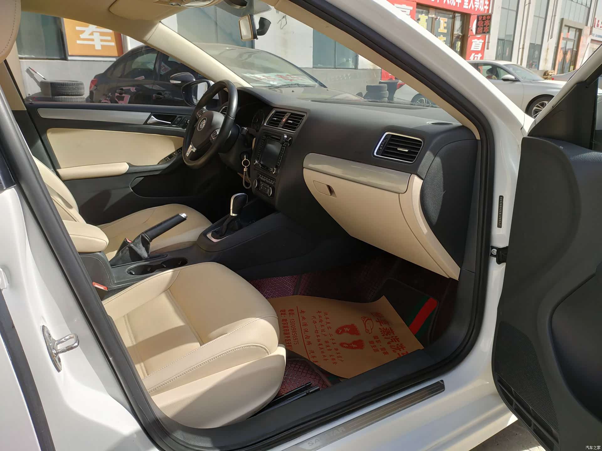 Volkswagen Sagitar, 2014 13