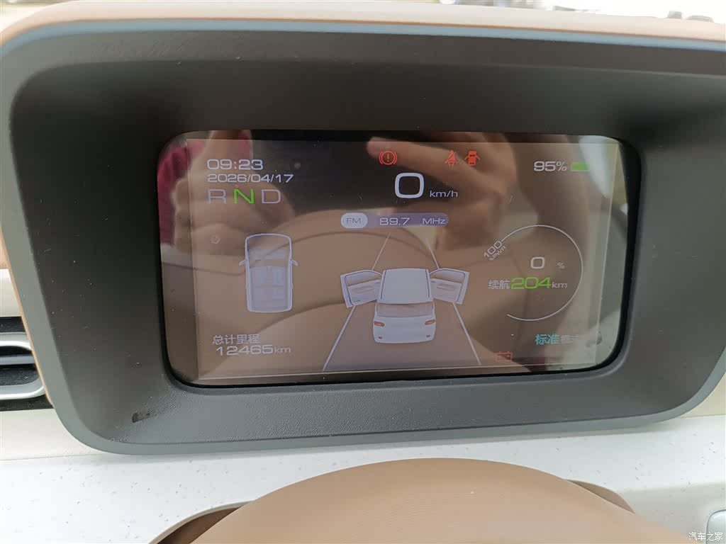 Wuling MINIEV, 2025 8