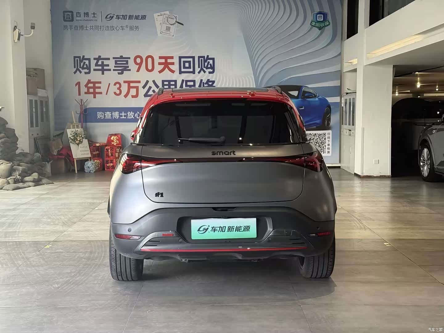 Smart 1, 2022 6