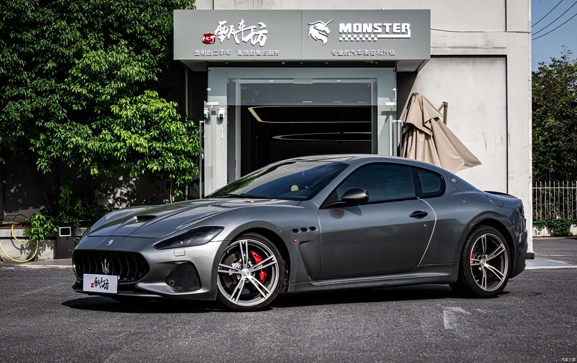 Maserati GranTurismo