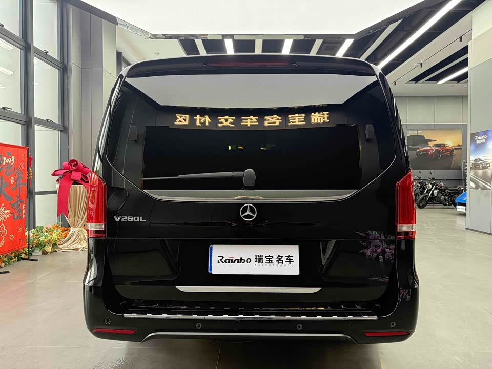 Mercedes-Benz V-class Mercedes-Benz V-class