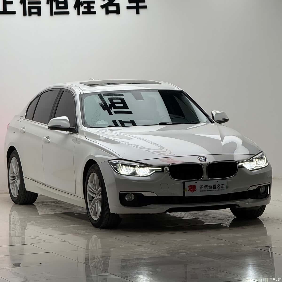 BMW 3 Series, 2017 4
