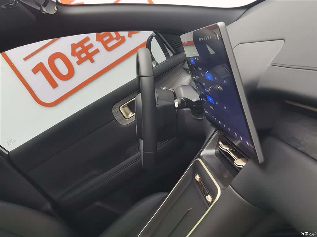Wuling Starlight, 2024 22