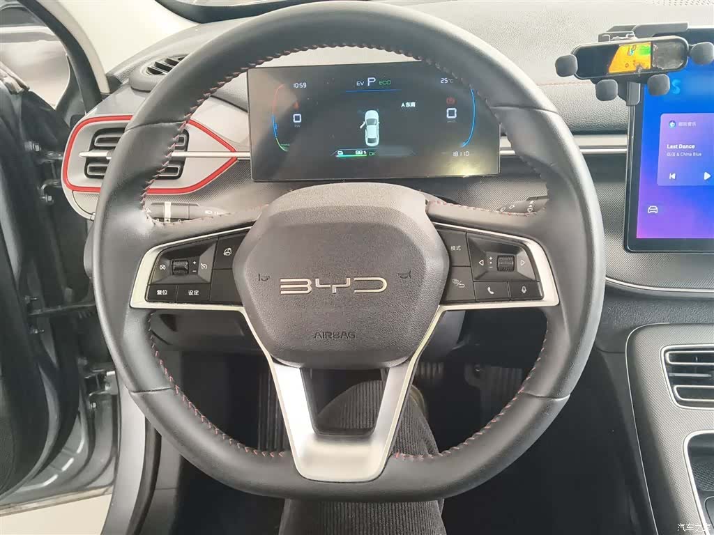 BYD Destroyer 05, 2023 11