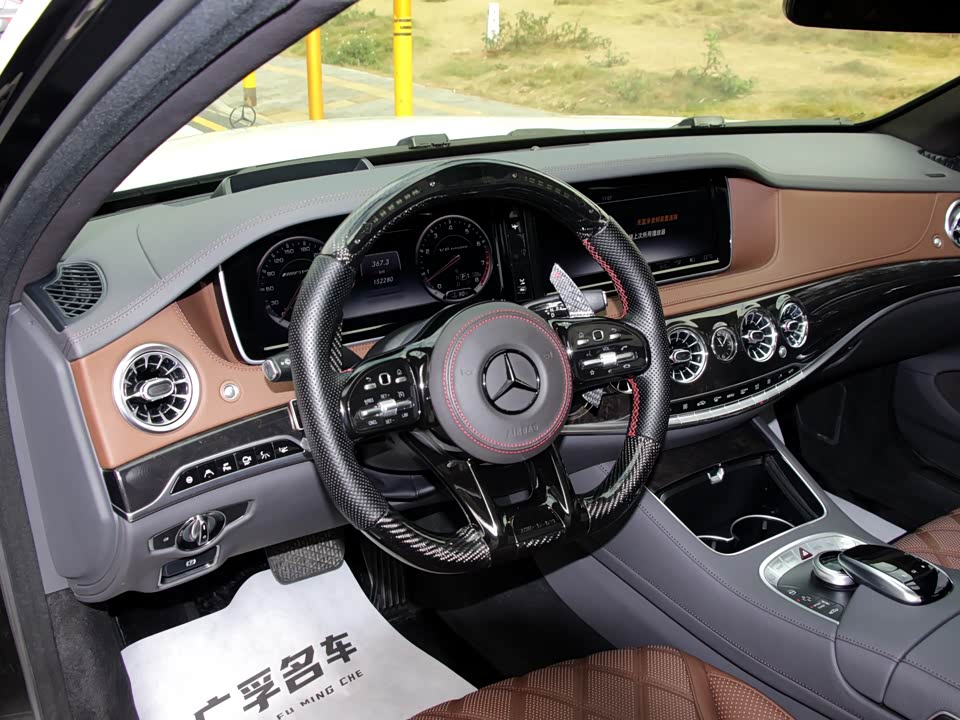 Mercedes-Benz S-class