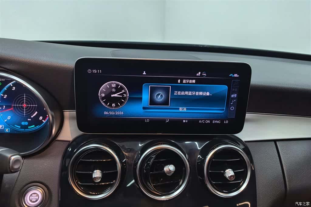 Mercedes-Benz C-Class, 2021 13