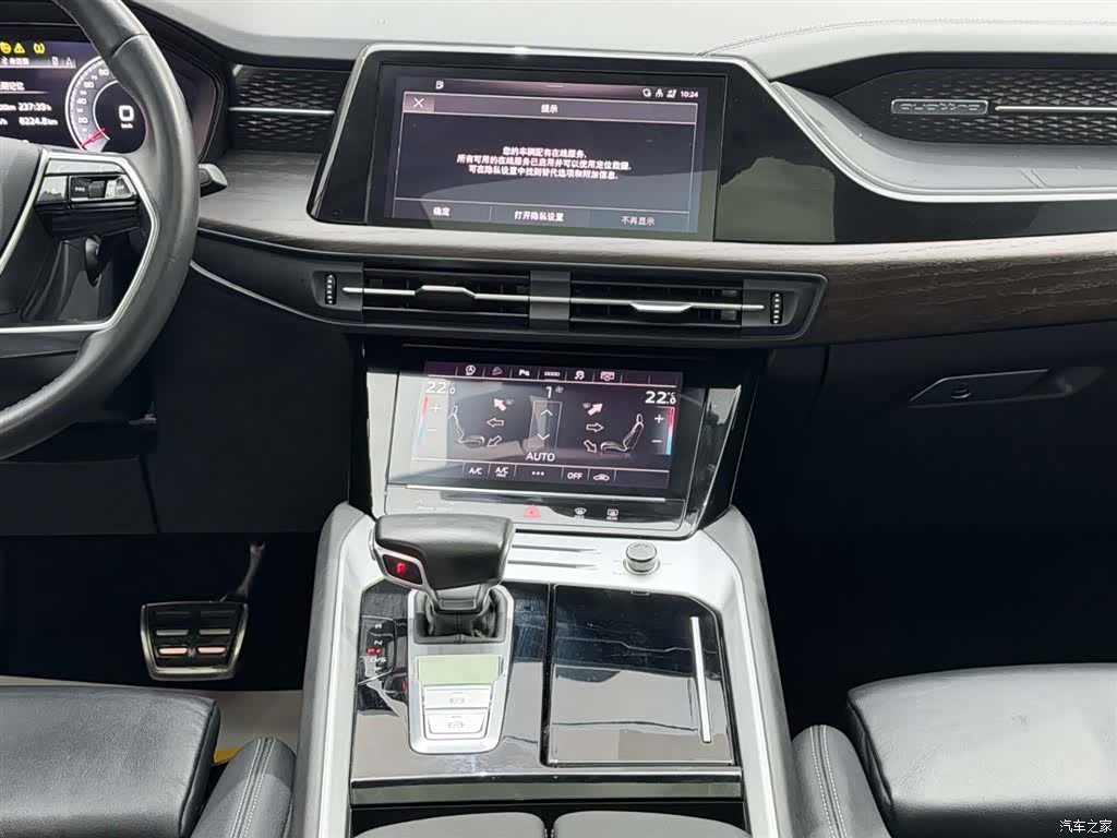 Audi Q6, 2023 25