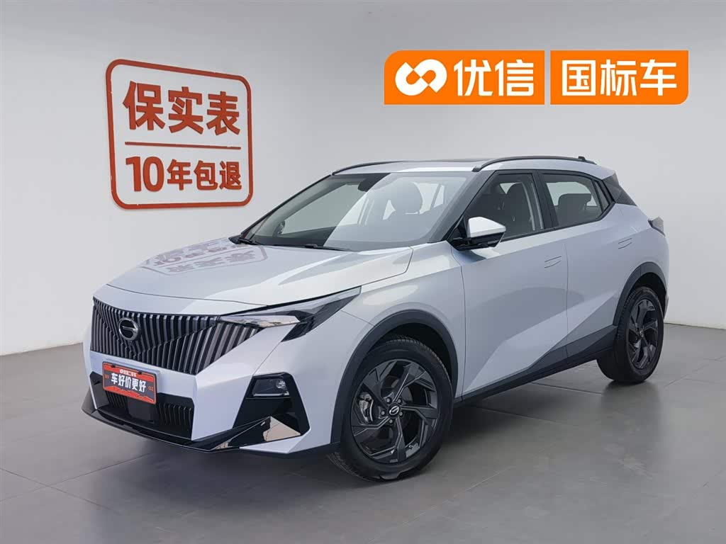 GAC GS3