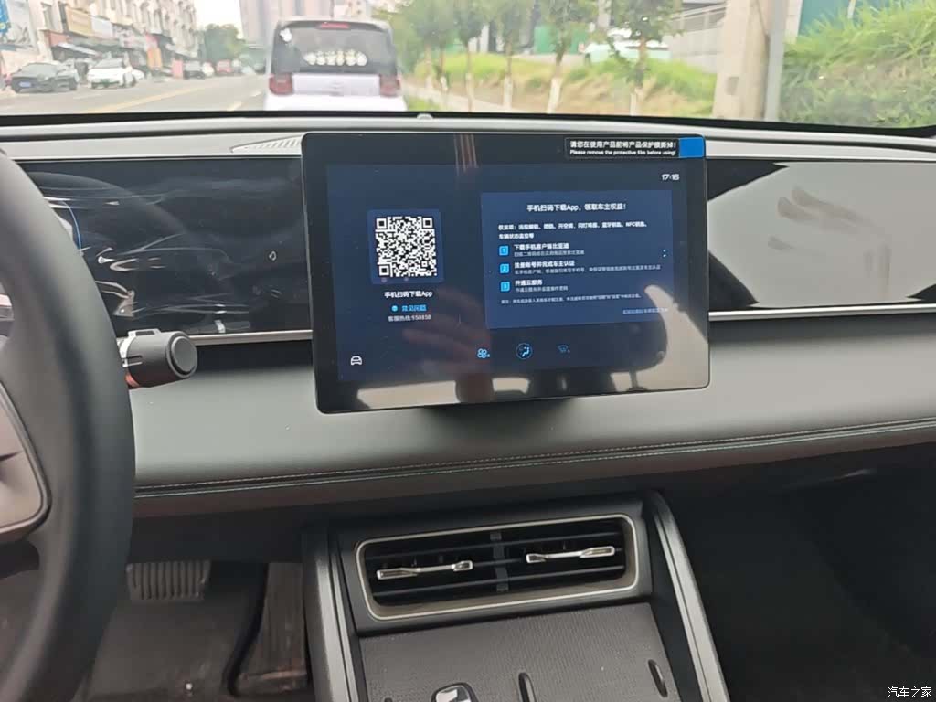 BYD Qin, 2025 13