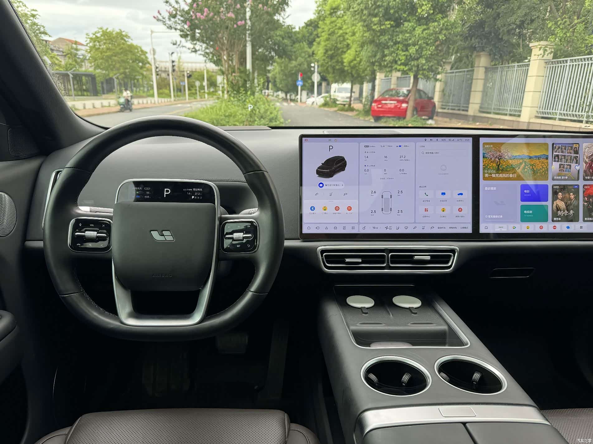 Li Auto L9, 2023 6