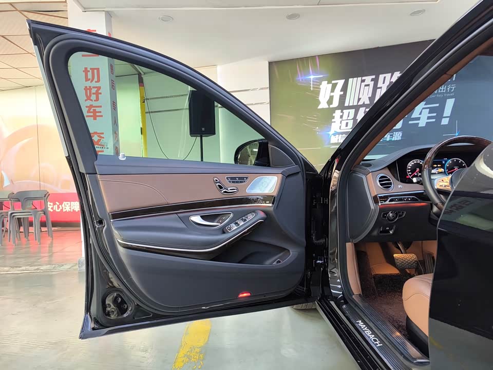 Mercedes-Benz Maybach S-class