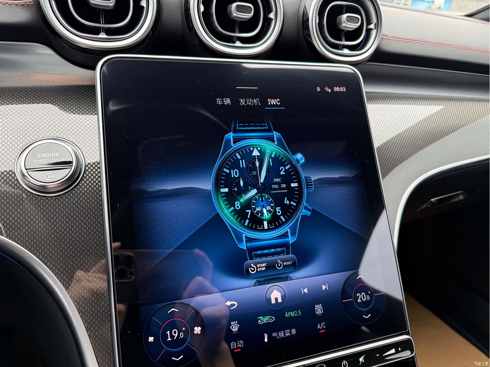 Mercedes-Benz CLE, 2025 8