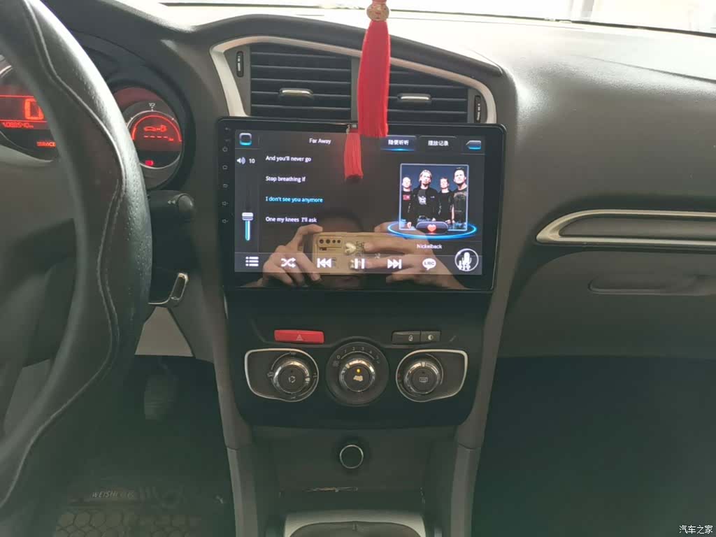 Citroen C4, 2015 13