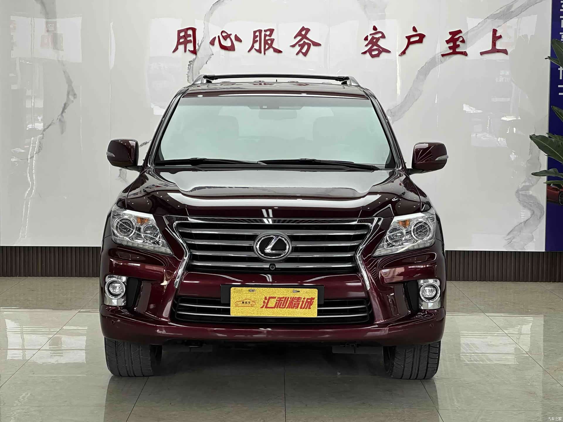 Lexus LX, 2014 2