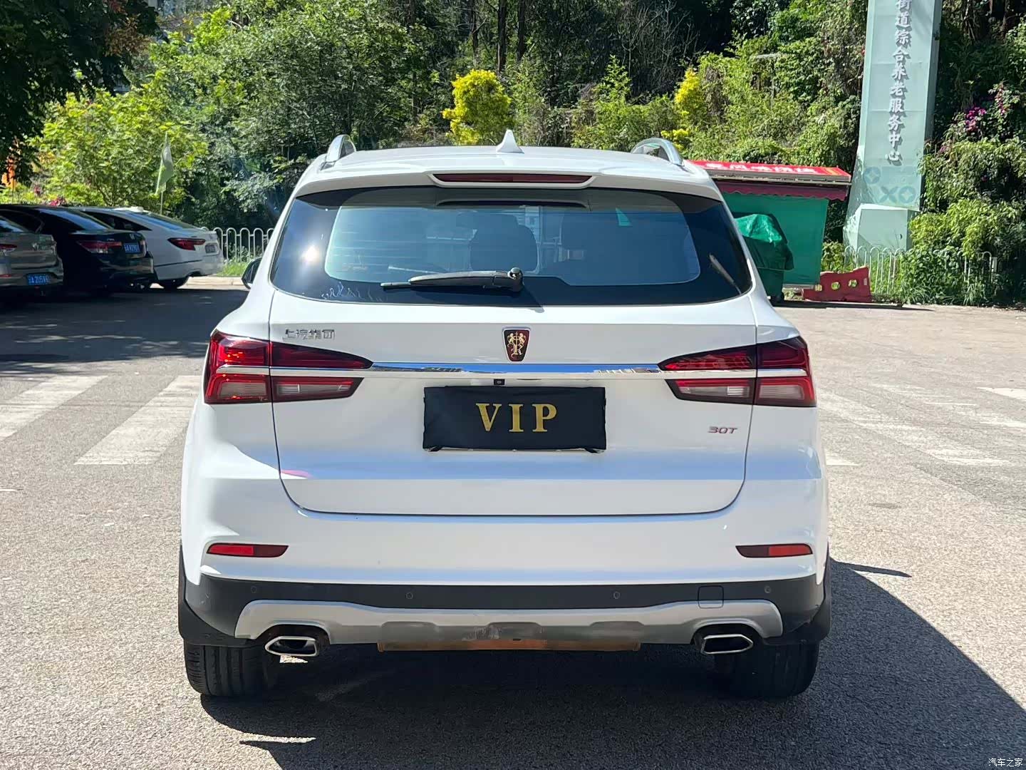 Roewe RX5, 2017 8