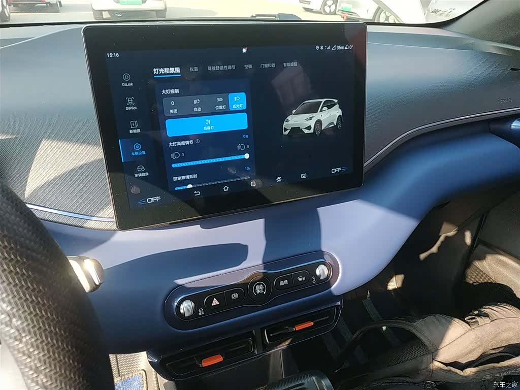 BYD Seagull, 2025 13