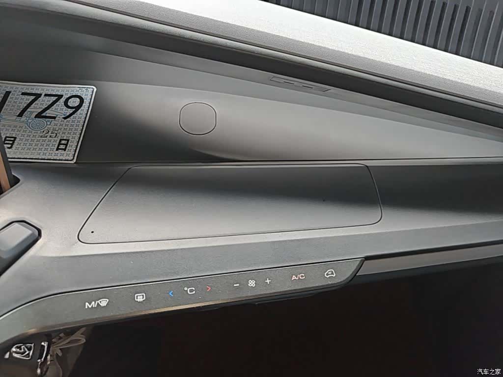 Wuling E200, 2020 13