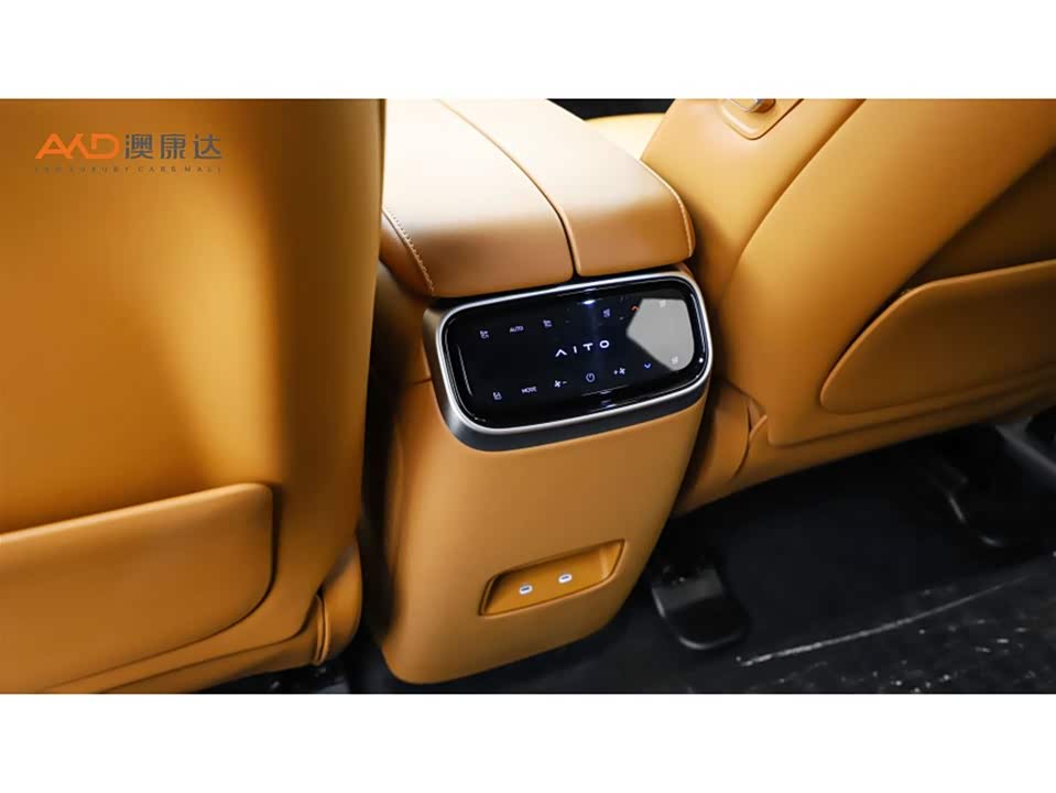 AITO Ask the world M7