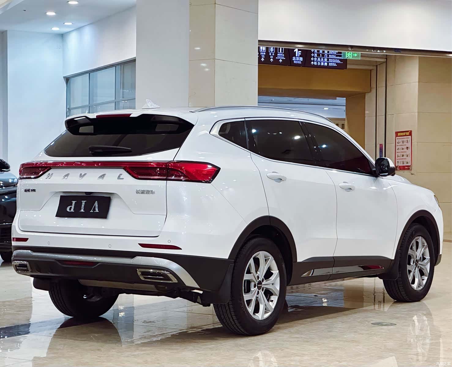 Haval H6, 2022 3