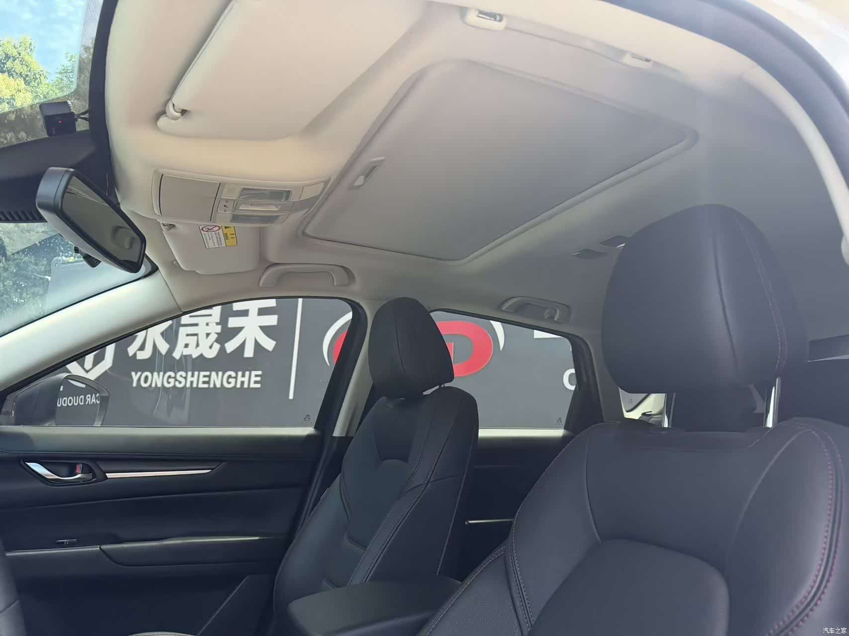 Mazda CX-5, 2021 6