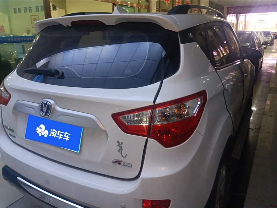 Changan CS35