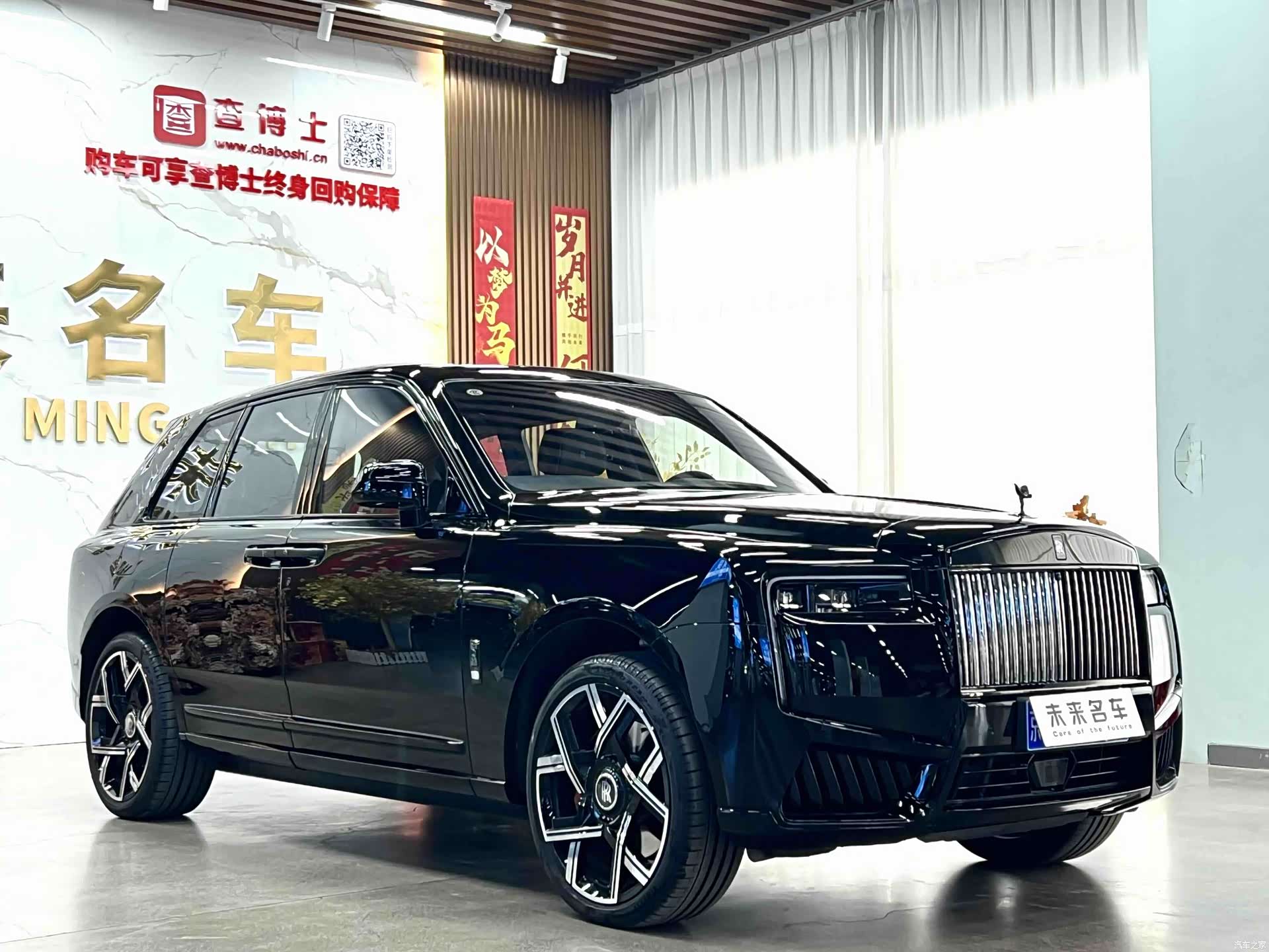 Rolls-Royce Cullinan, 2025 3
