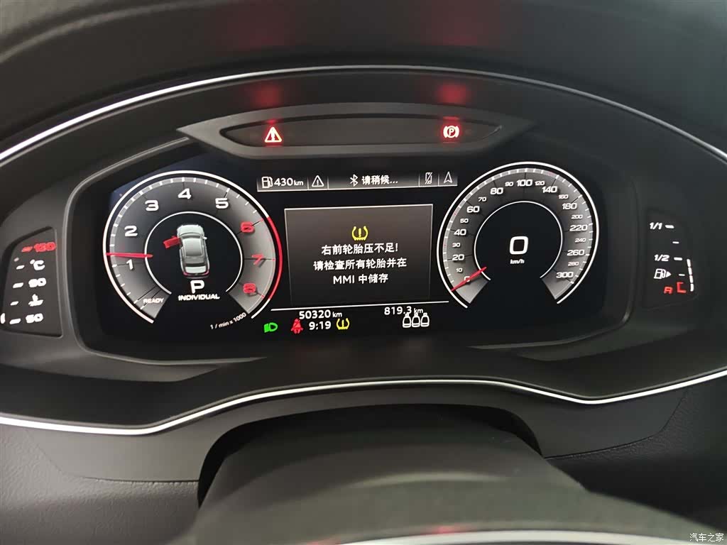 Audi A6L, 2020 8