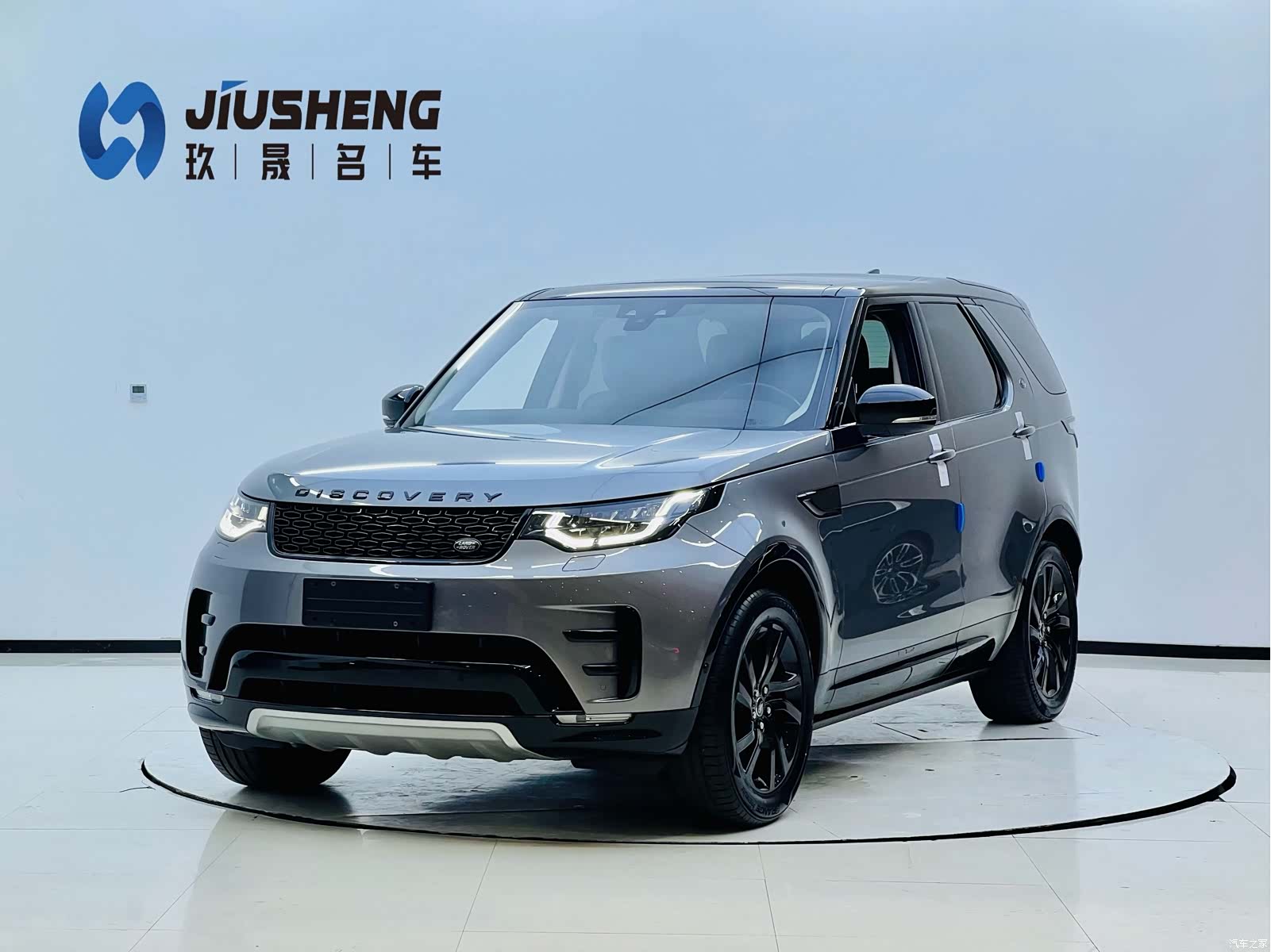 Land Rover Discovery, 2020 1