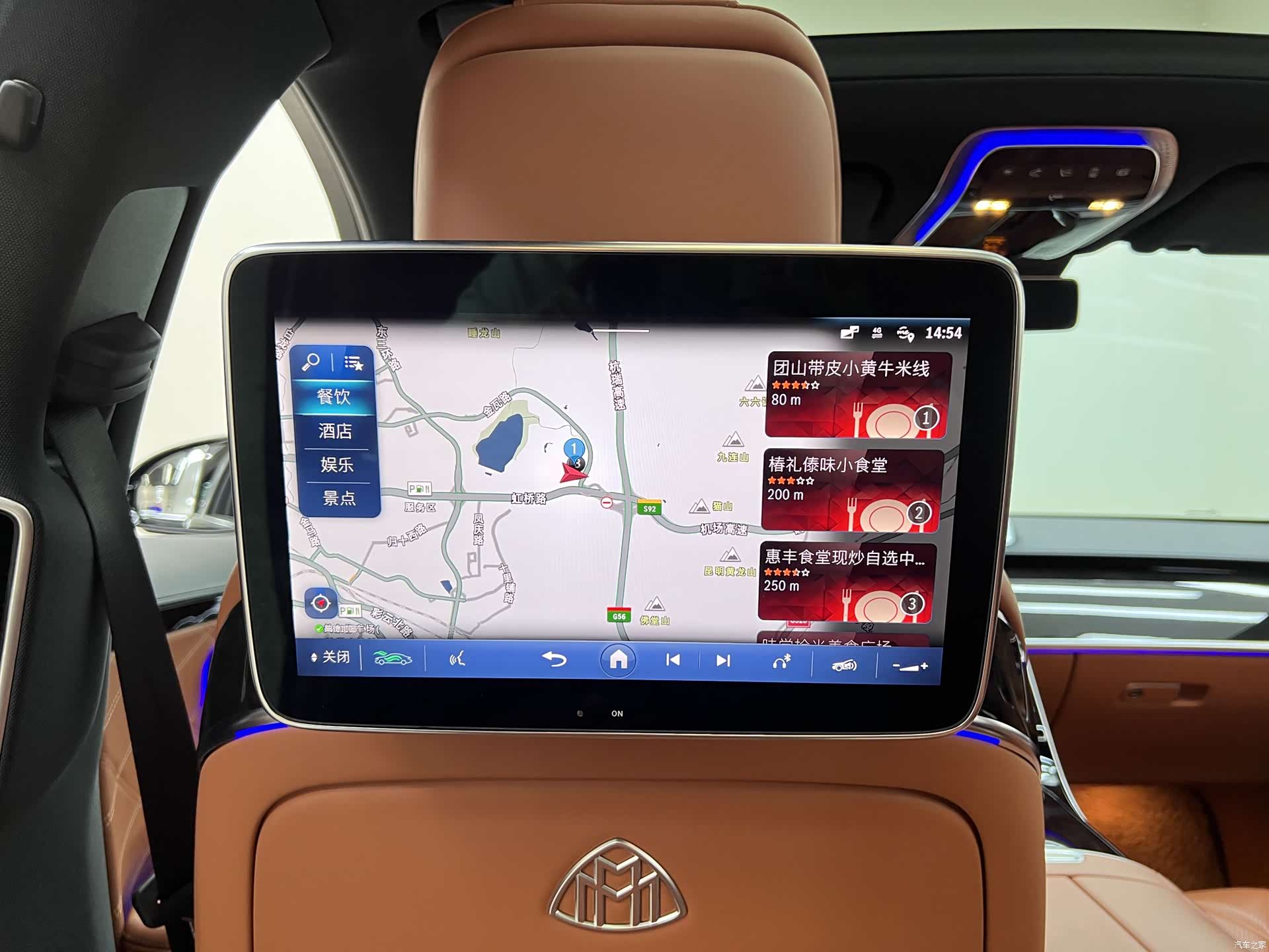 Maybach S-Class, 2024 35