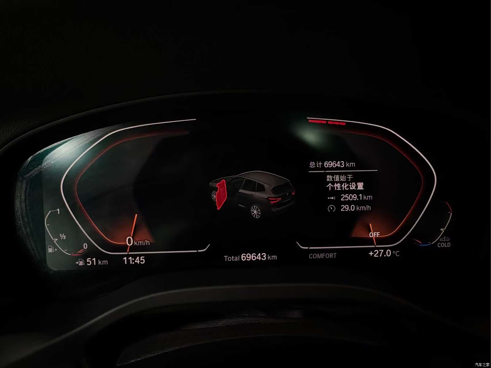 BMW X3, 2020 15