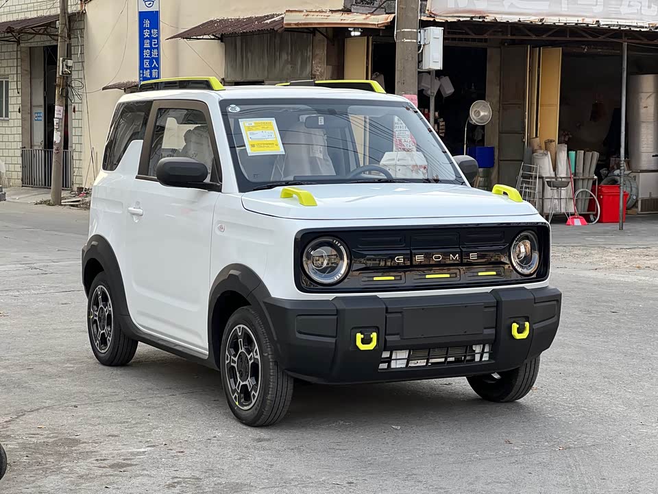 Geely Galaxy panda Geely Galaxy panda