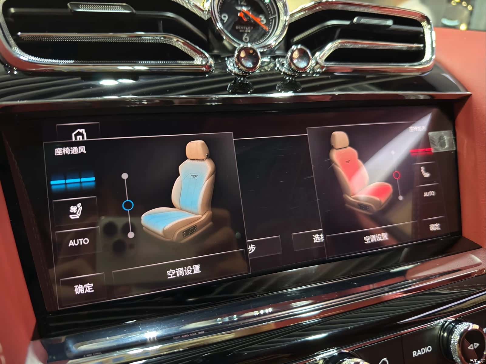 Bentley Bentayga, 2023 8