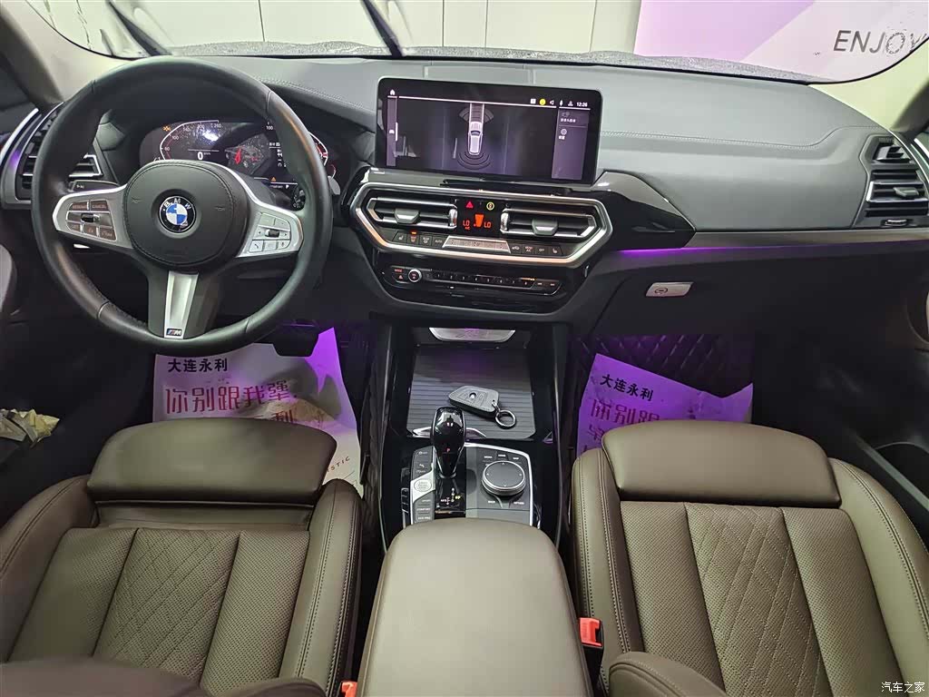 BMW X3, 2023 12