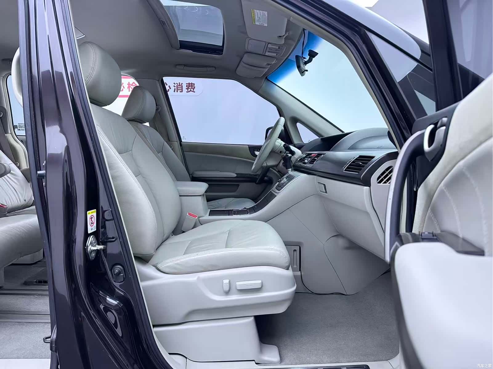 Honda Elysion, 2015 14