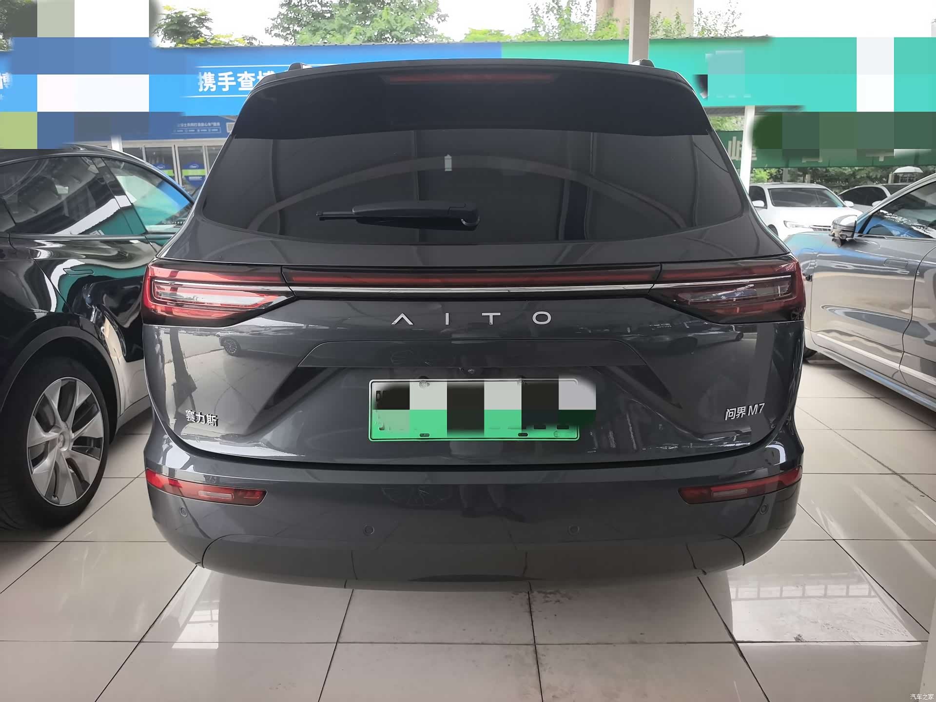 AITO M7, 2025 17