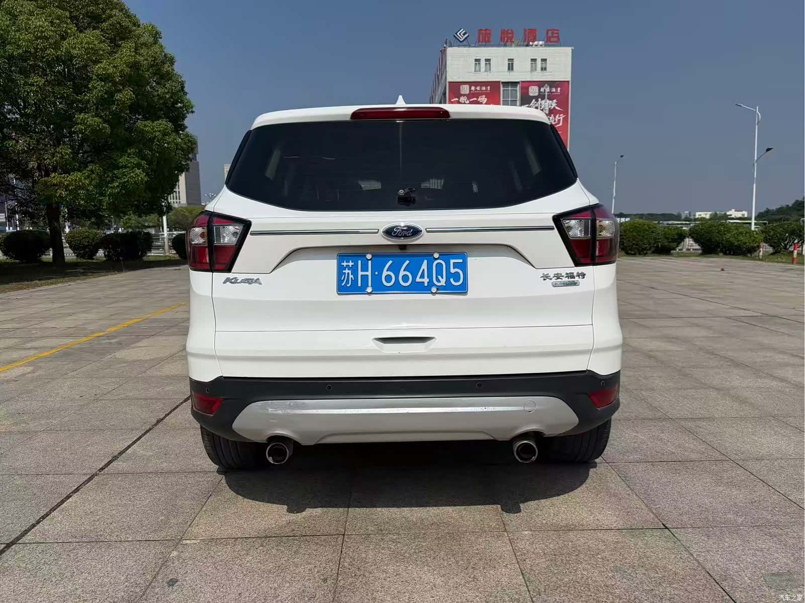Ford Kuga, 2017 8