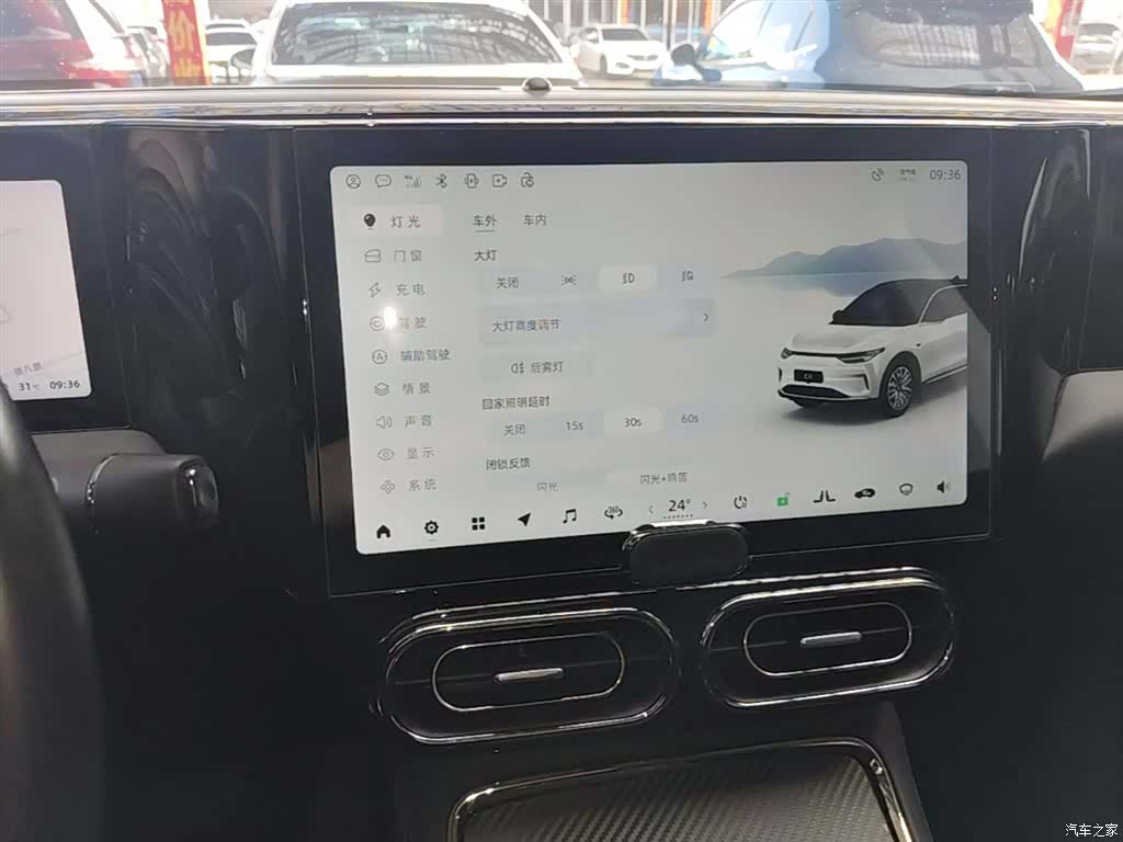 Leapmotor C11, 2022 13