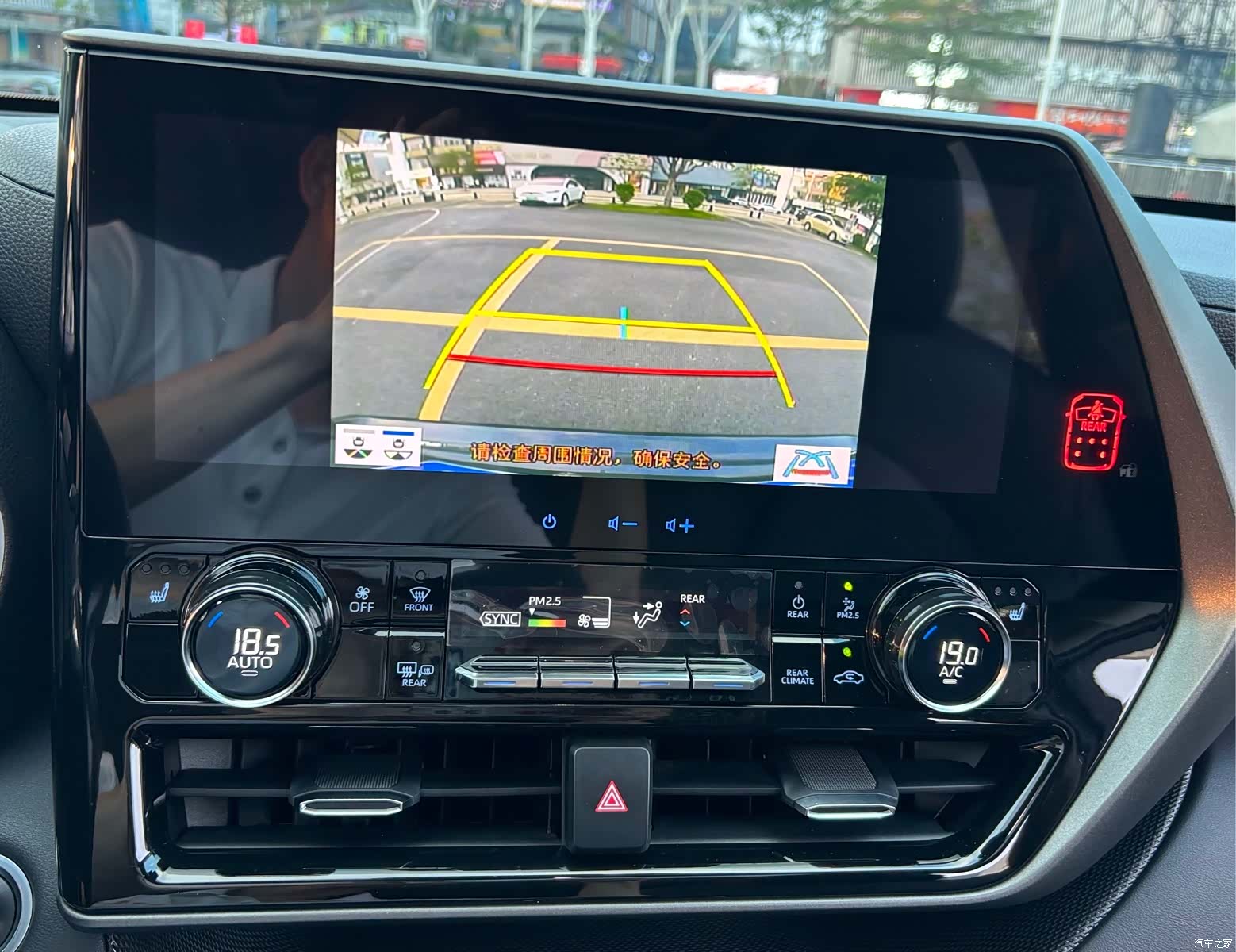Toyota Highlander, 2023 20