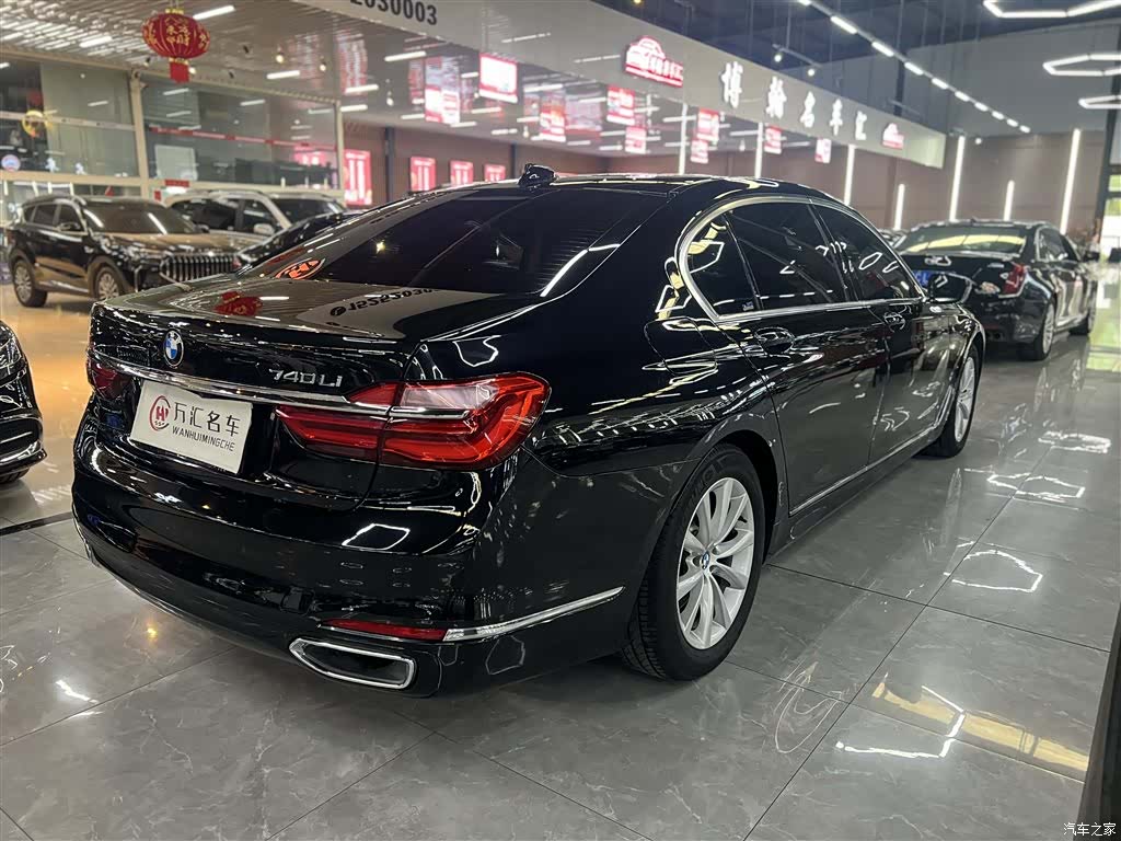 BMW 7 Series, 2016 9