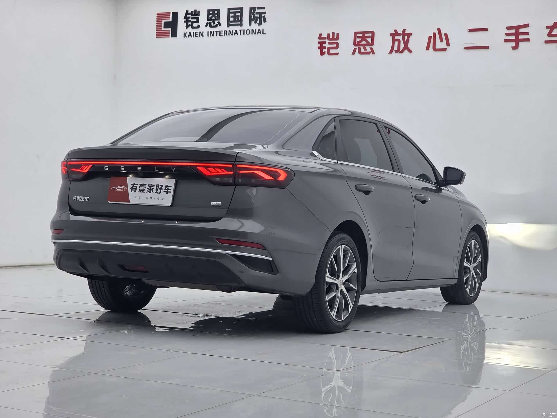 Geely Emgrand, 2023 4
